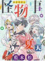荒野猎手 欧美高清电影